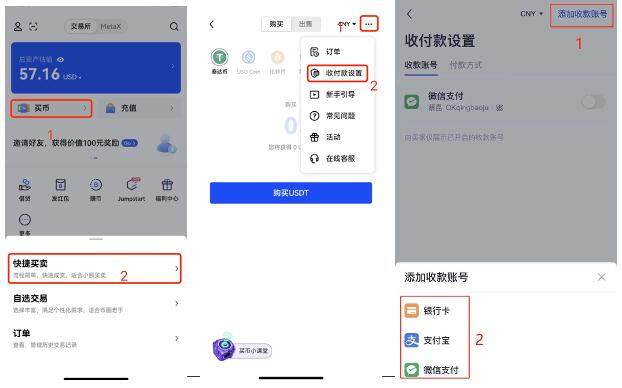 欧意客户端软件最新安卓 okex安卓手机平台最新-第2张图片-欧意下载 欧意客户端软件最新安卓 okex安卓手机平台最新-第2张图片-欧意下载