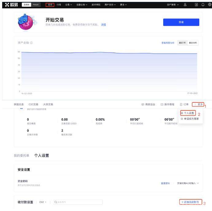 欧意客户端软件最新安卓 okex安卓手机平台最新-第4张图片-欧意下载 欧意客户端软件最新安卓 okex安卓手机平台最新-第4张图片-欧意下载