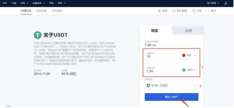欧意安卓手机版下载 欧意安卓最新版下载地址-第2张图片-欧意下载 欧意安卓手机版下载 欧意安卓最新版下载地址-第2张图片-欧意下载