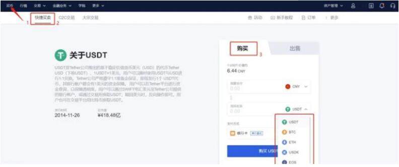 欧意安卓手机版下载 欧意安卓最新版下载地址-第3张图片-欧意下载 欧意安卓手机版下载 欧意安卓最新版下载地址-第3张图片-欧意下载