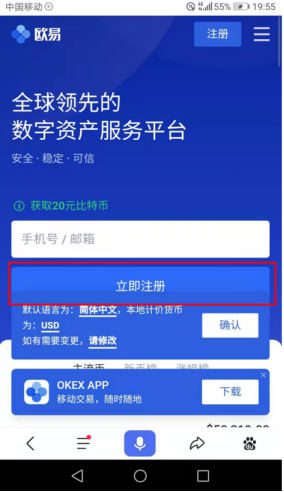 binance易交易平台怎么下载|binance易交易平台下载教程-第6张图片-binance下载