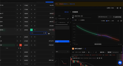usdt交易APP下载安装|usdt下载软件官网安装包-第2张图片-binance下载