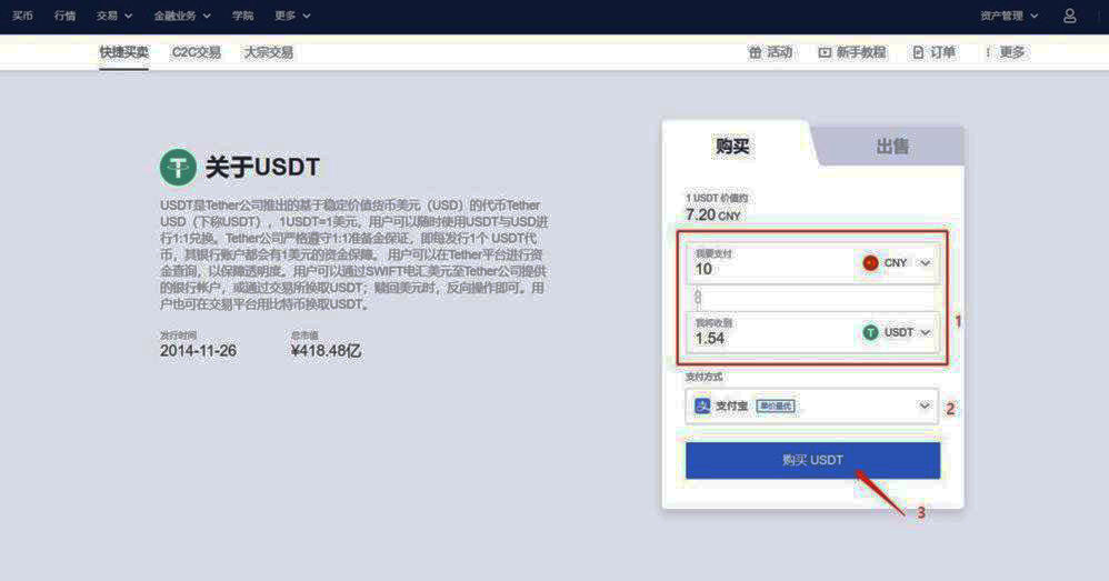 欧意交易所2022最新版本v6.0.26官方版(okx交易所新版APP)-第3张图片-欧意下载 欧意交易所2022最新版本v6.0.26官方版(okx交易所新版APP)-第3张图片-欧意下载