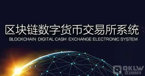 区块链交易所排名列表,区块链交易所排名前十-第1张图片-欧意下载