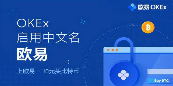 欧意交易所app官方下载 欧意v6.1.42最新版app安装包-第1张图片-欧意下载