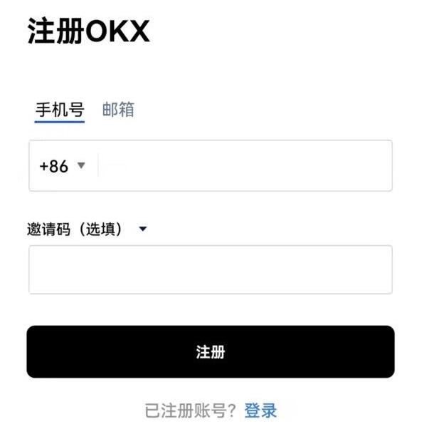 ouyi交易平台APP okx正版注册下载-第9张图片-binance下载