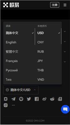 tthr最新安卓版交易平台下载-泰达币交易所官方安装包v2.1.32下载-第3张图片-欧意下载