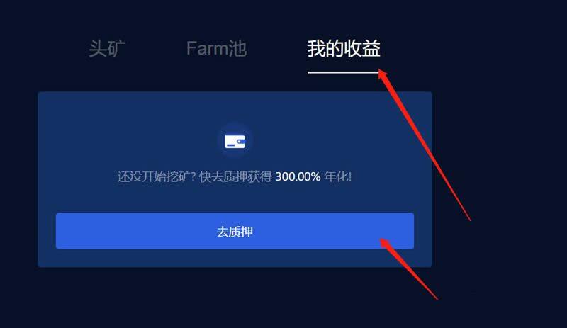 教你玩OK Chain(OK链)操作步骤教程-第12张图片-欧意下载