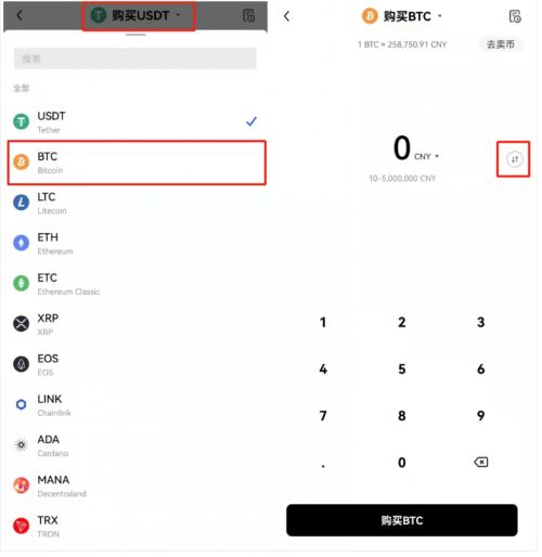 binanceustd交易app下载|ustd交易软件binance下载v6.6-第2张图片-binance下载
