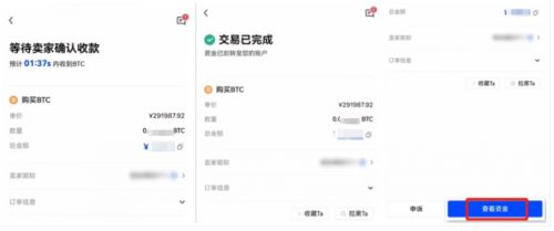 binanceustd交易app下载|ustd交易软件binance下载v6.6-第3张图片-binance下载