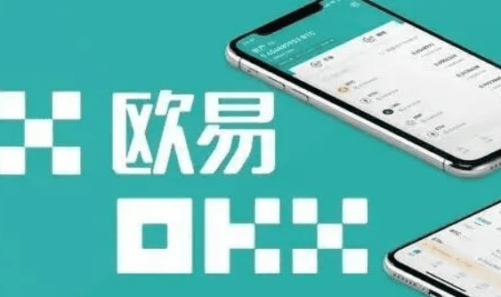 okcoin中文官网下载安装|okcoin苹果手机下载使用-第3张图片-binance下载