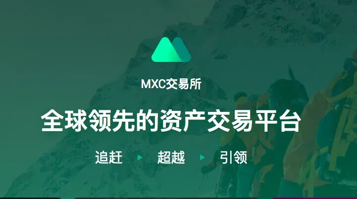 M抹茶APP下载_MC官方版下载2023v3.0.4-第2张图片-欧意下载