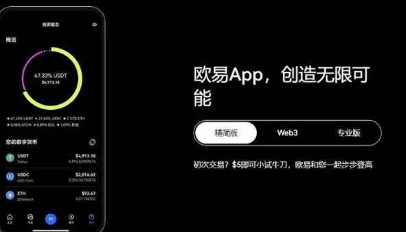 binance交易平台软件官方网站|交易平台官网软件binance安装包-第2张图片-binance下载