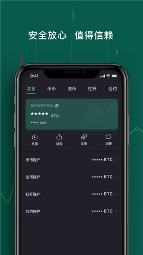 抹茶交易所app最新版官方版-mc抹茶交易所app官方手机版下载v3.0.8-第3张图片-欧意下载
