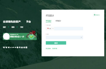 Mxc抹茶交易所下载-Mxc抹茶app安卓版下载v2.4.4-第1张图片-欧意下载