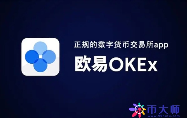 维卡币几时开始交易？2022维卡币上哪些交易所了？-第1张图片-欧意下载