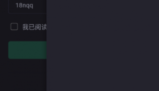 抹茶交易所app下载-抹茶交易所app安卓版下载v6.0.18