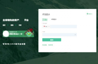 Mxc抹茶交易所下载-Mxc抹茶app安卓版下载v2.4.4
