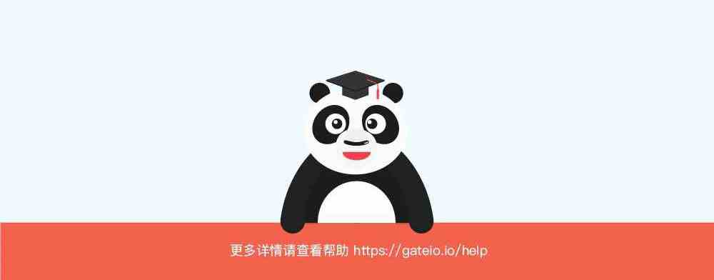 gate.io交易平台永续合约交易规则详解-第8张图片-binance下载