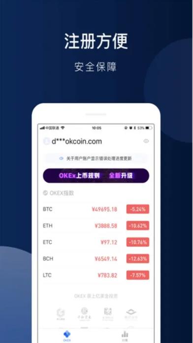 binanceapp最新版本下载_binance6.1.17下载-第2张图片-binance下载