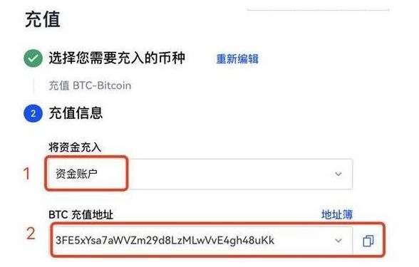 ok交易所app最新v6.3.1下载 okcoin比特币交易所官网下载-第4张图片-binance下载