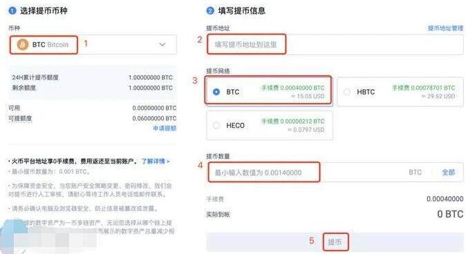 ok交易所app最新v6.3.1下载 okcoin比特币交易所官网下载-第5张图片-binance下载