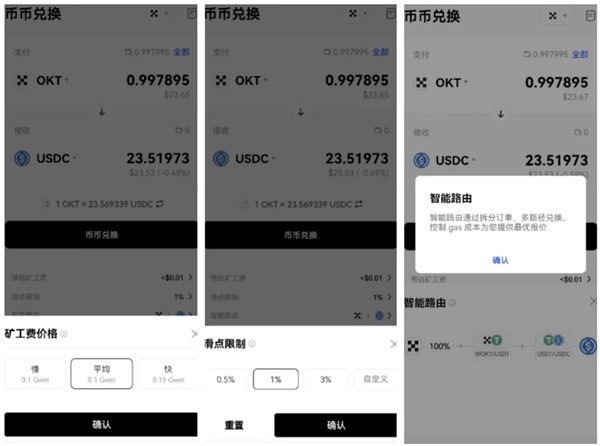 殴易app下载安卓版 殴易交易所安卓版安装包-第5张图片-binance下载