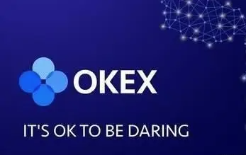 ouyi官方最新APP下载 okecom最新官网下载-第1张图片-binance下载