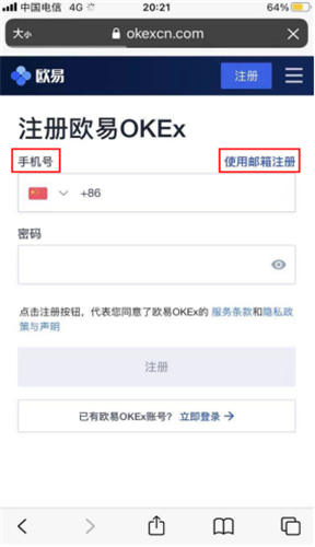binanceiOS内测版下载（ok最新测试版下载）-第3张图片-binance下载