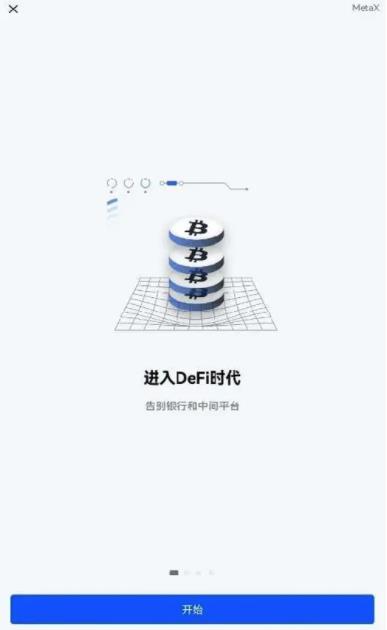 binance官网下载,binance交易平台app下载-第2张图片-binance下载