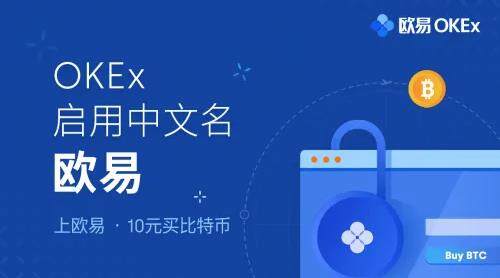 binanceapp最新版下载iOS链接_binanceoke官网交易平台-第1张图片-binance下载