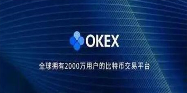 binance苹果手机下载不了-比特币oke交易平台怎么下载-第3张图片-binance下载