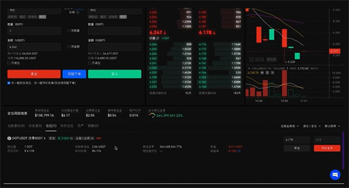 binance交易所app官方下载 binance官网交易app下载v6.1.54-第2张图片-binance下载