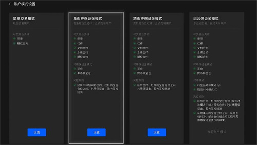 binance交易所app官方下载 binance官网交易app下载v6.1.54-第6张图片-binance下载