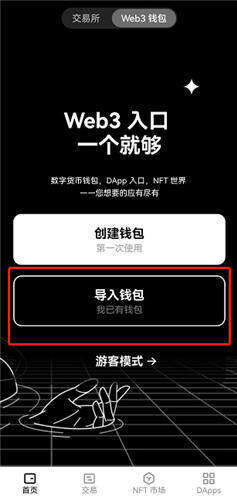 OY软件下载V6.077_binance官网下载app5.2版本-第2张图片-binance下载