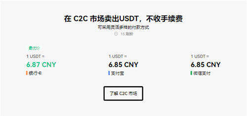OY软件下载V6.077_binance官网下载app5.2版本-第3张图片-binance下载