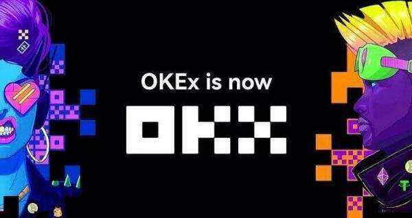 ok交易所_ok欧意官方app_领先的一站式平台-第2张图片-欧意下载