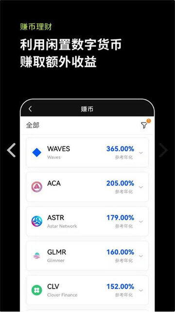 欧意交易所app – 欧意app官方下载2022最新版-第7张图片-欧意下载