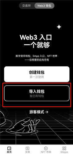 苹果手机怎么下载欧意_ok交易所登陆V6.2.23-第2张图片-欧意下载