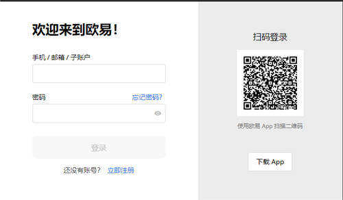 okpay苹果可以下载的虚拟币交易平台_oy全球知名交易所V6.3.32-第2张图片-欧意下载