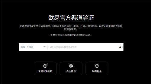 欧意充值虚拟币的地址_欧亿比特币交易网V6.3.36-第1张图片-欧意下载