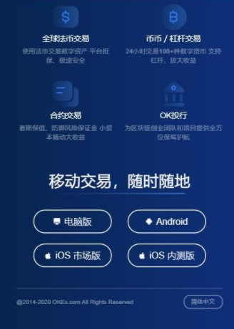 binanceapp官网下载-binance交易所app2022最新版官方下-第2张图片-binance下载