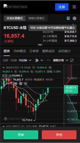 欧意正规的钱币交易APP_OK下载官网V6.1.0-第2张图片-欧意下载