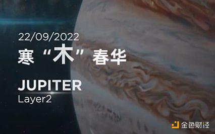 百花齐放：速览后 Mrg 时代的 Layr 2 进展-第1张图片-欧意下载