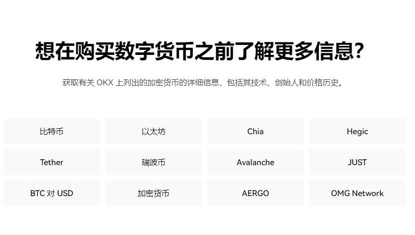 binanceweb3钱包app下载安装 binance钱包app官网下载v6.1.6-第4张图片-binance下载