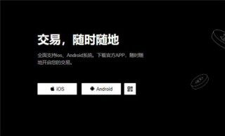 binance虚拟货币平台软件(实用版本V6.4.9)|binance官网下载软件更新版本