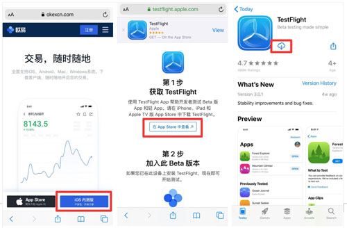 官网binance交易所官方注册、binance官网(也称ok交易所)官网注册教程-第3张图片-binance下载