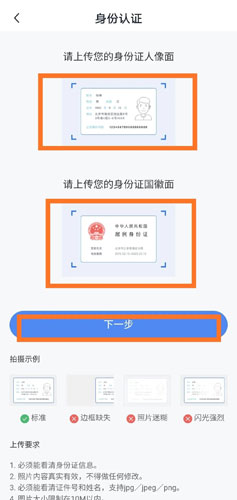 官网binance交易所官方注册、binance官网(也称ok交易所)官网注册教程-第10张图片-binance下载