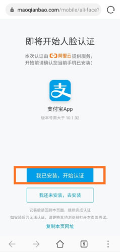 官网binance交易所官方注册、binance官网(也称ok交易所)官网注册教程-第11张图片-binance下载