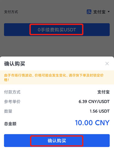 官网binance交易所官方注册、binance官网(也称ok交易所)官网注册教程-第17张图片-binance下载